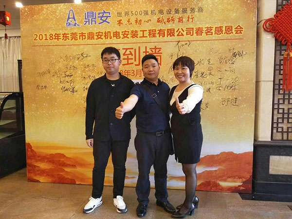 2018年春茗感恩会：“不忘初心，砥砺前行”！