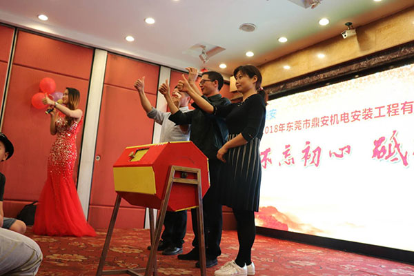 2018年春茗感恩会：“不忘初心，砥砺前行”！