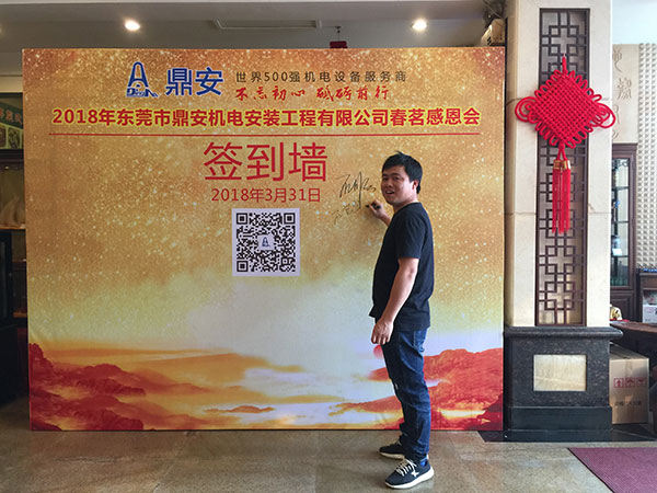 2018年春茗感恩会：“不忘初心，砥砺前行”！
